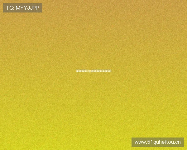 如何在中国体育App上观看回放和直播赛事教程