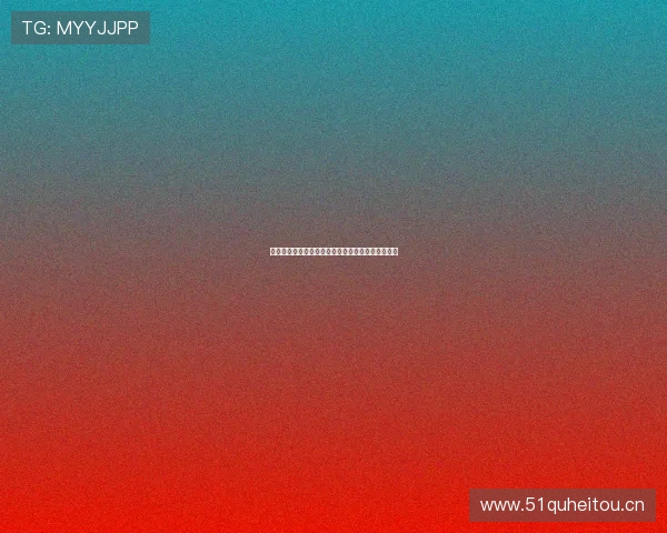 鲸丽体育引领体育产业创新发展助力全民健身新风尚